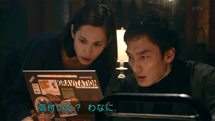 嘘の戦争のキャプ12