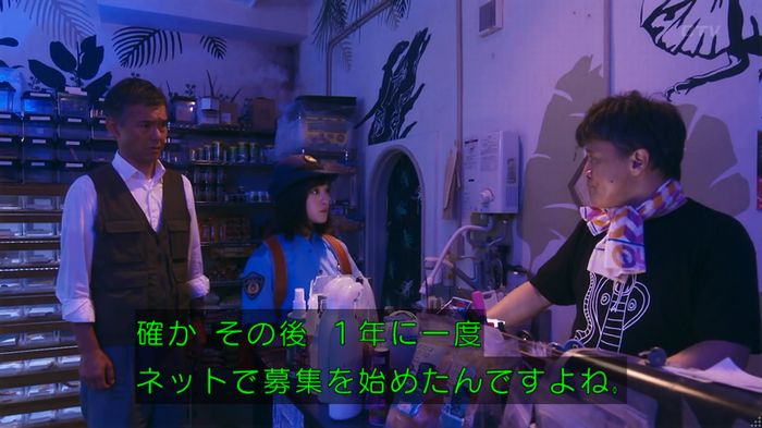 いきもの係 3話のキャプ522