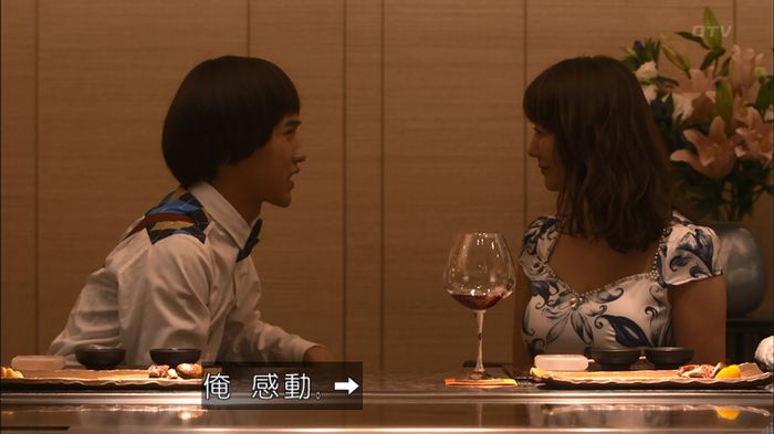 僕たちがやりましたのキャプ481