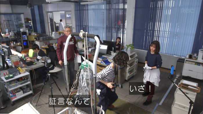 アンナチュラル3話のキャプ420