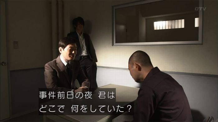 僕たちがやりましたのキャプ54