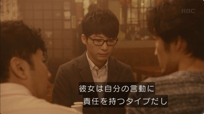 逃げ恥 8話のキャプ513