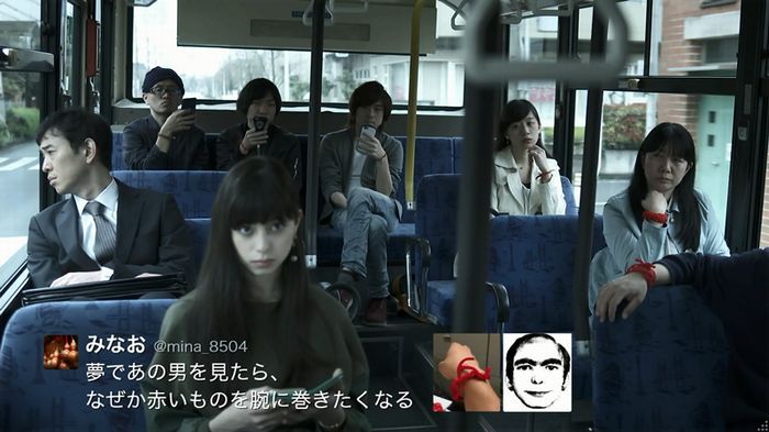 世にも奇妙な物語 夢男のキャプ113