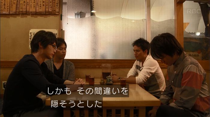 リバース 最終回のキャプ382