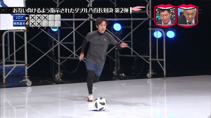 水曜日のダウンタウンのキャプ155