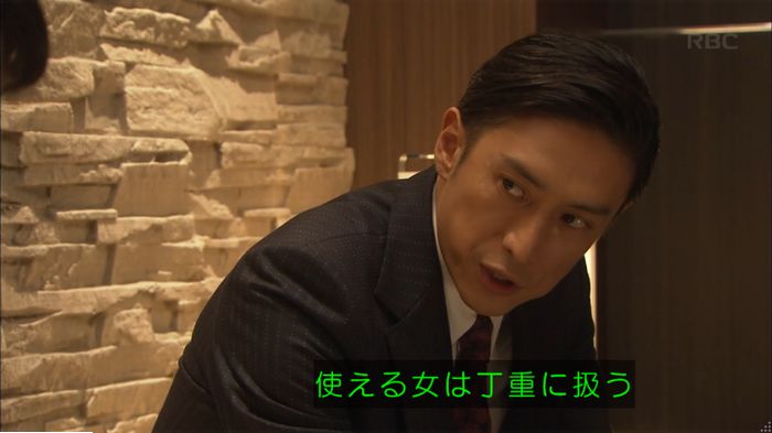 キャプ807