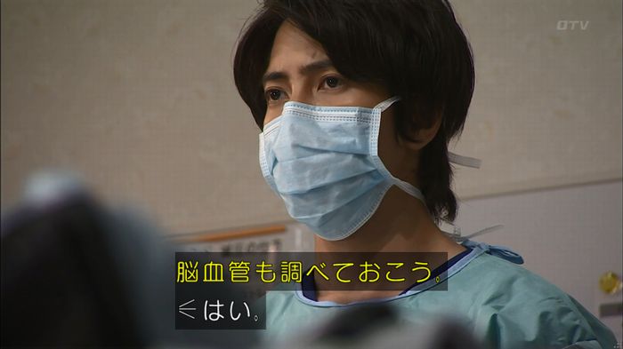 コード・ブルー4話のキャプ147