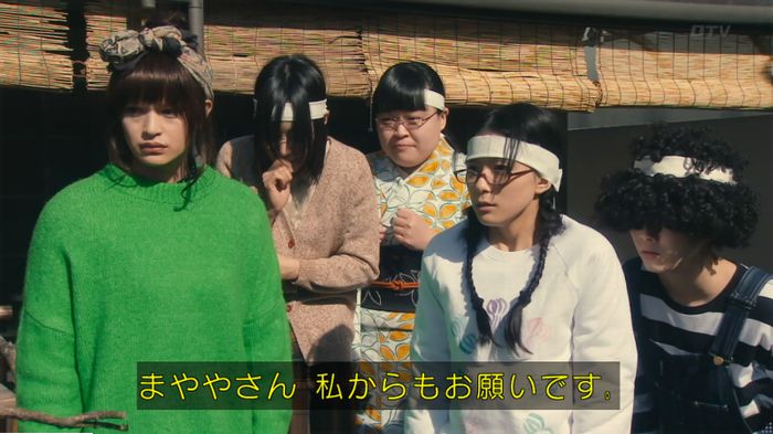 海月姫のキャプ428