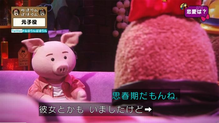 ねほりん元子役のキャプ262
