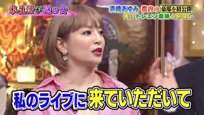 昔のあゆと比べてみましたのキャプ542