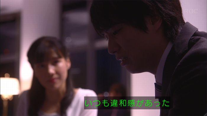 あなそれ 7話のキャプ279