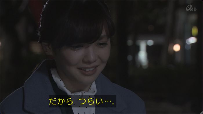 奪い愛 最終回のキャプ287