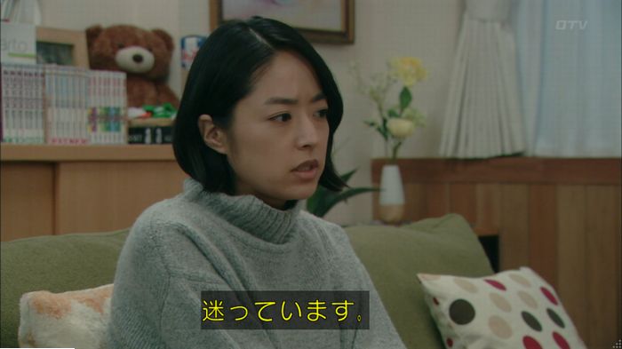 明日の約束のキャプ39