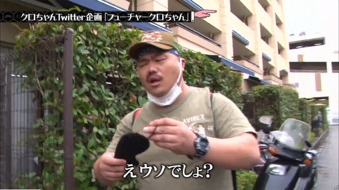 水曜日のダウンタウンのキャプ370