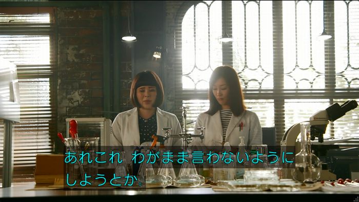 人は見た目が100パーセントのキャプ453
