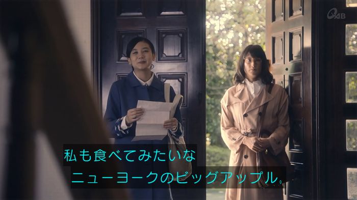 家政夫のミタゾノ 5話のキャプ143