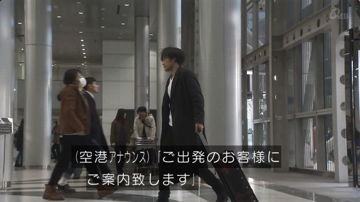 奪い愛 6話のキャプ674