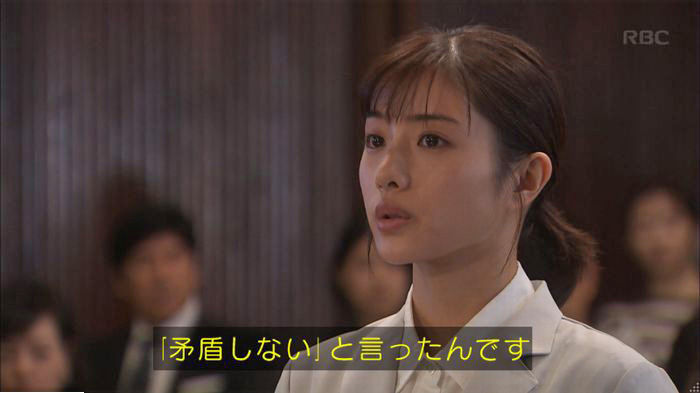 アンナチュラル3話のキャプ360