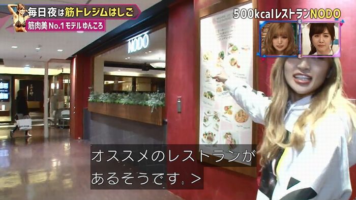 もしかしてズレてる?のキャプ132