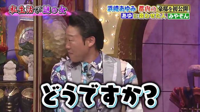 昔のあゆと比べてみましたのキャプ603
