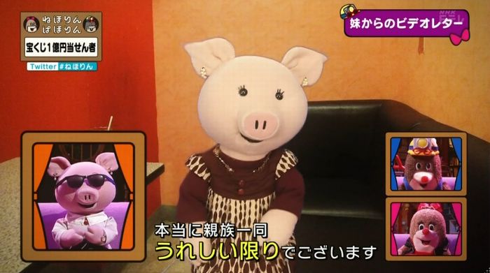 ねほりんぱほりんのキャプ400