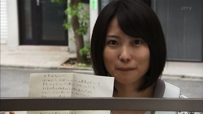 ウツボカズラの夢1話のキャプ75