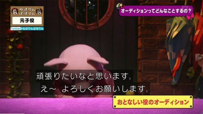 ねほりん元子役のキャプ78