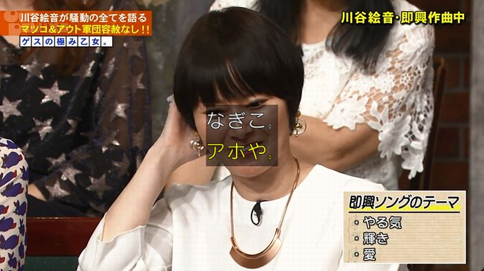 アウトデラックスのキャプ188