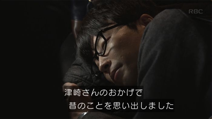 逃げ恥 8話のキャプ573