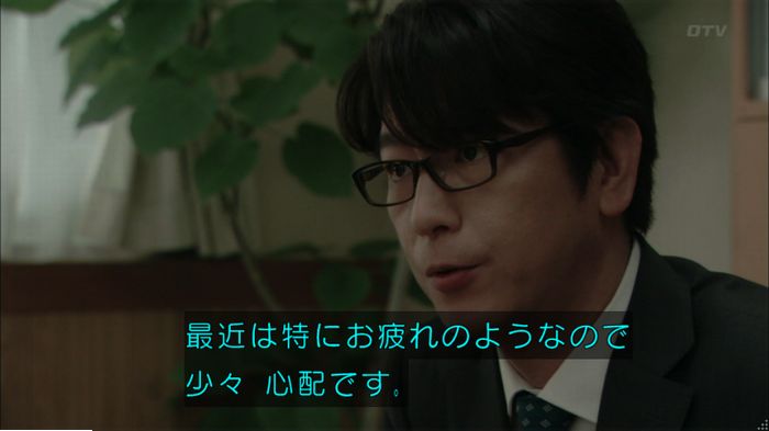 明日の約束のキャプ267
