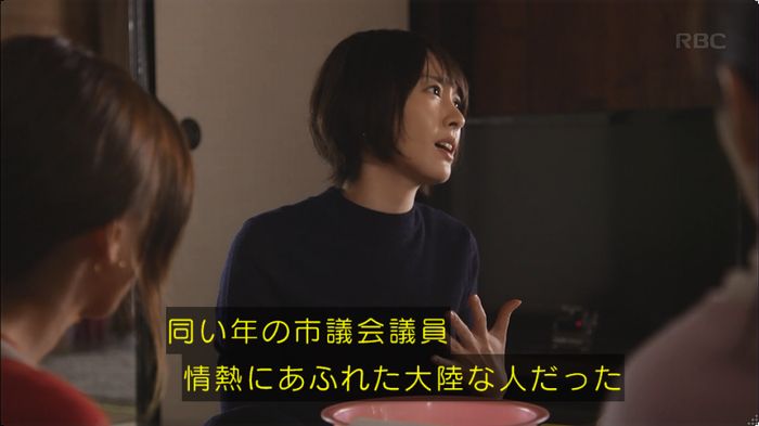逃げ恥 8話のキャプ406