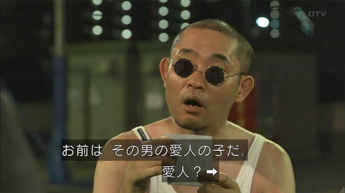 僕たちがやりましたのキャプ588