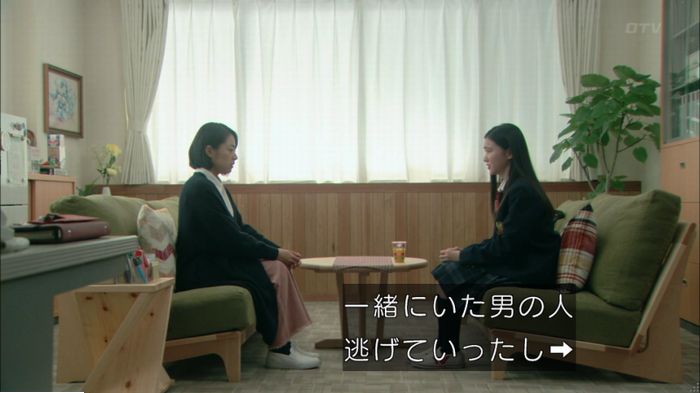明日の約束のキャプ102