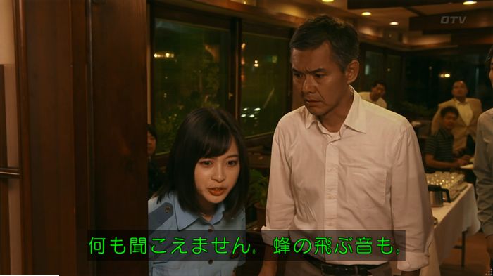 警視庁いきもの係 9話のキャプ728