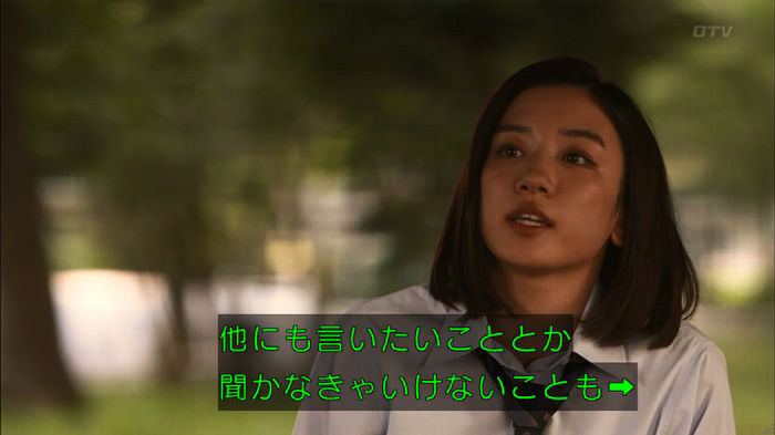 僕たちがやりましたのキャプ439