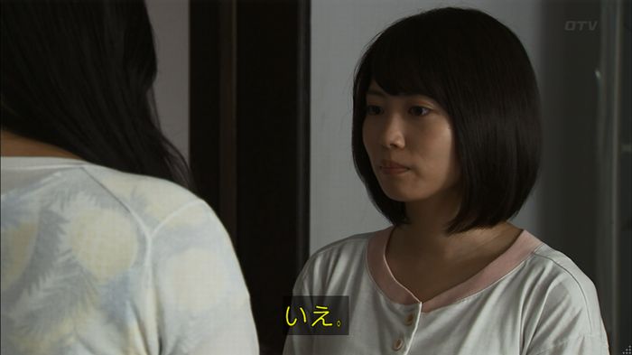 ウツボカズラの夢3話のキャプ122