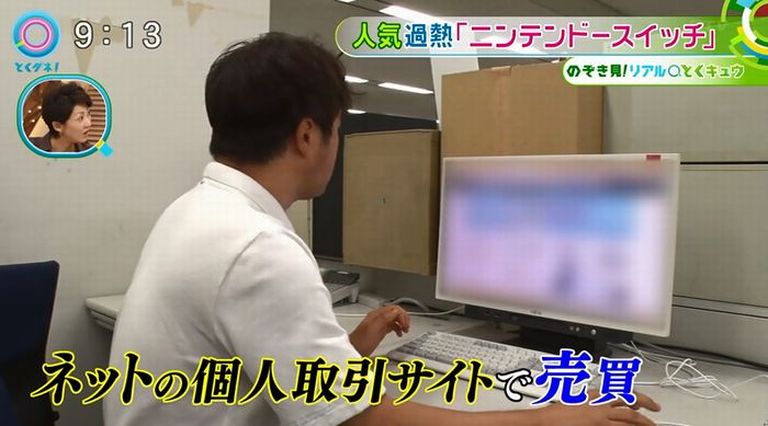 とくダネ!のキャプ82