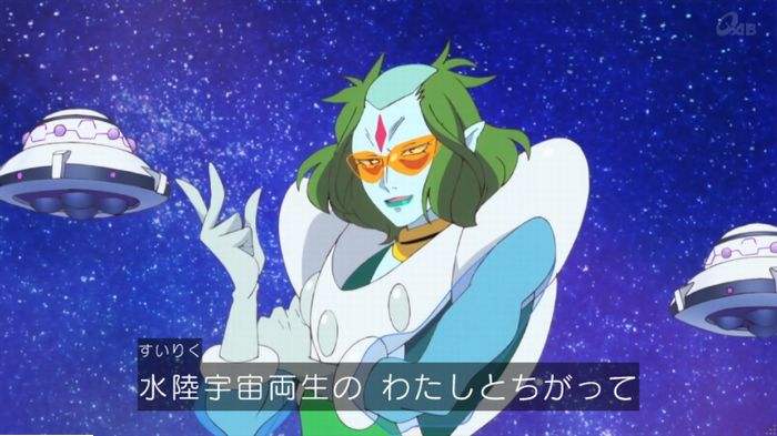 トゥインクルプリキュアのキャプ49