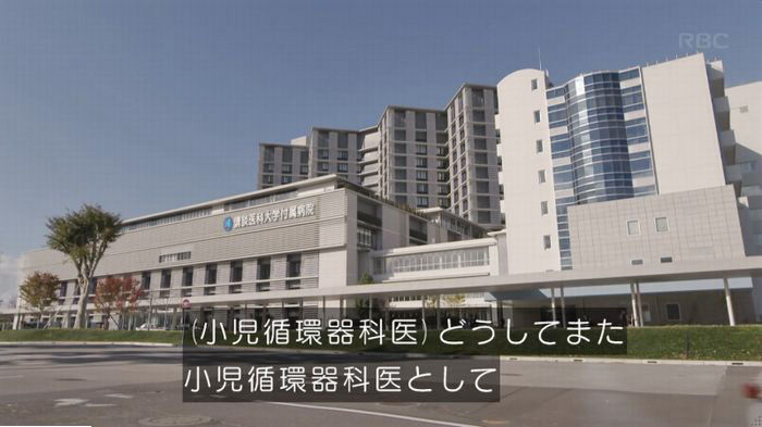 コウノドリ10話のキャプ468