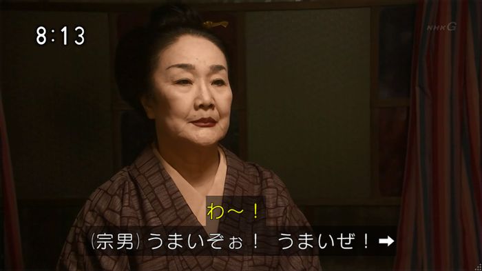 ひよっこ 77話のキャプ183