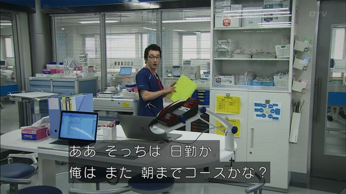 コード・ブルーのキャプ371
