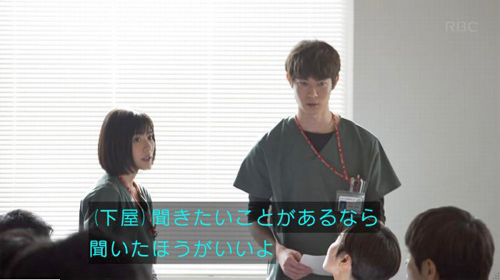 コウノドリ10話のキャプ530