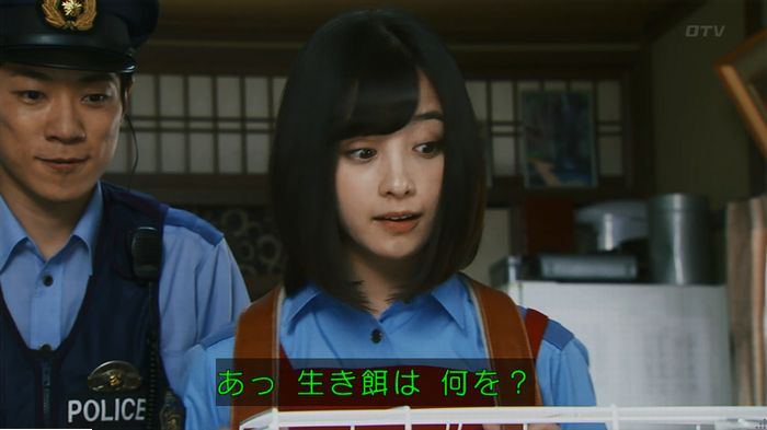 警視庁いきもの係 9話のキャプ151