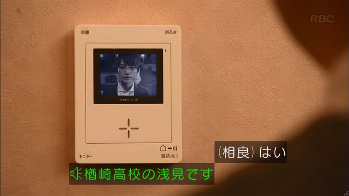 リバース 1話のキャプ669