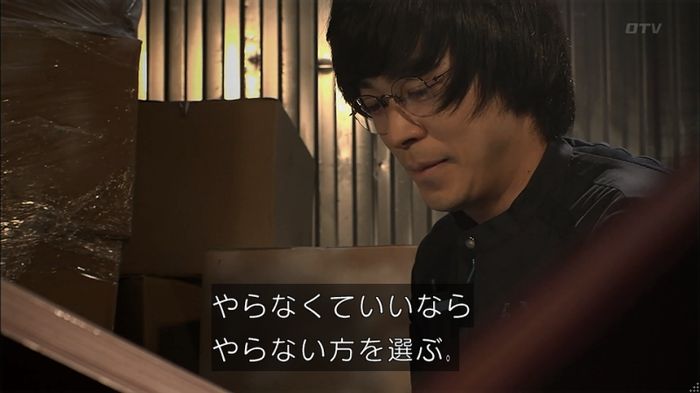 コード・ブルー6話のキャプ467
