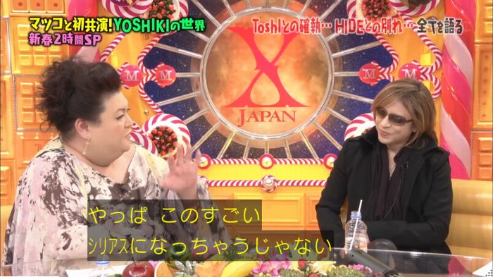 マツコの知らない世界のキャプ455