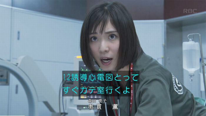 コウノドリ最終回のキャプ872