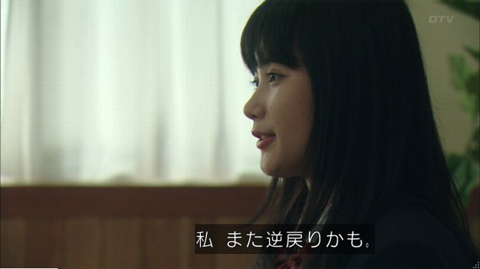 明日の約束のキャプ539