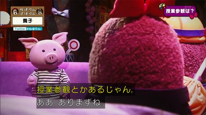 ねほりん 養子回のキャプ190