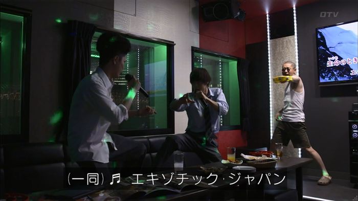 僕たちがやりましたのキャプ232